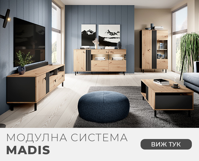 Модулна система Madis